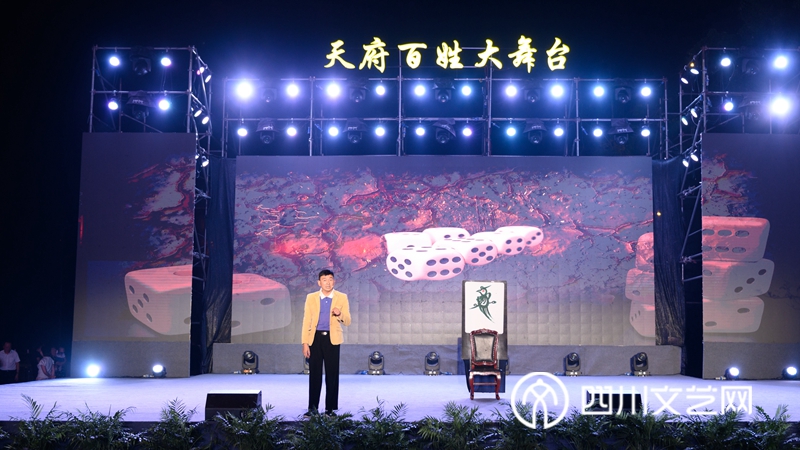 中国曲艺家协会副主席、四川省文联副主席、省曲艺家协会主席张旭东表演谐剧《麻将人生》2_副本.jpg