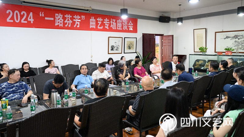 自贡市“一路芬芳”座谈会现场3_副本.jpg